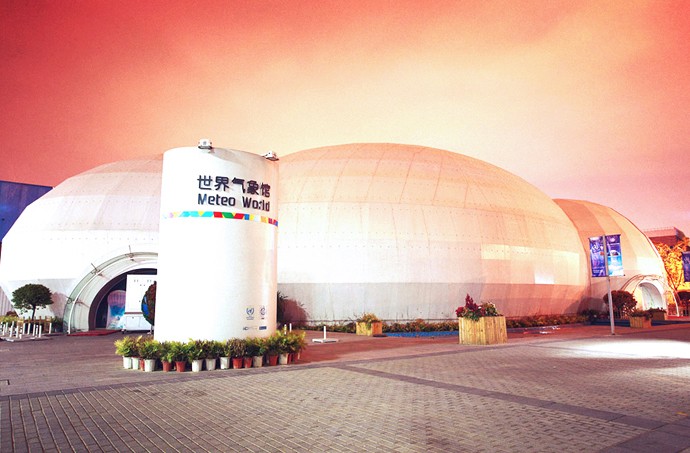 上海世博会世界气象组织馆