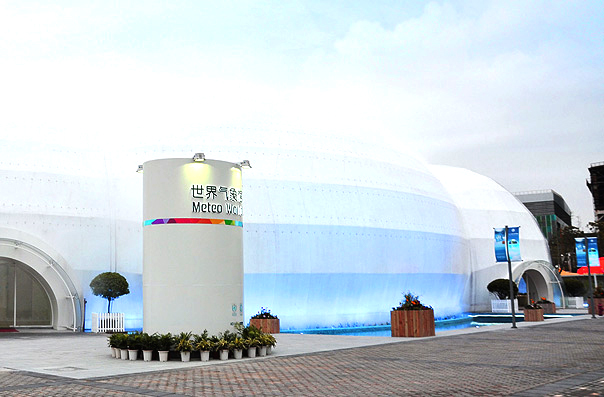 上海世博会世界气象组织馆