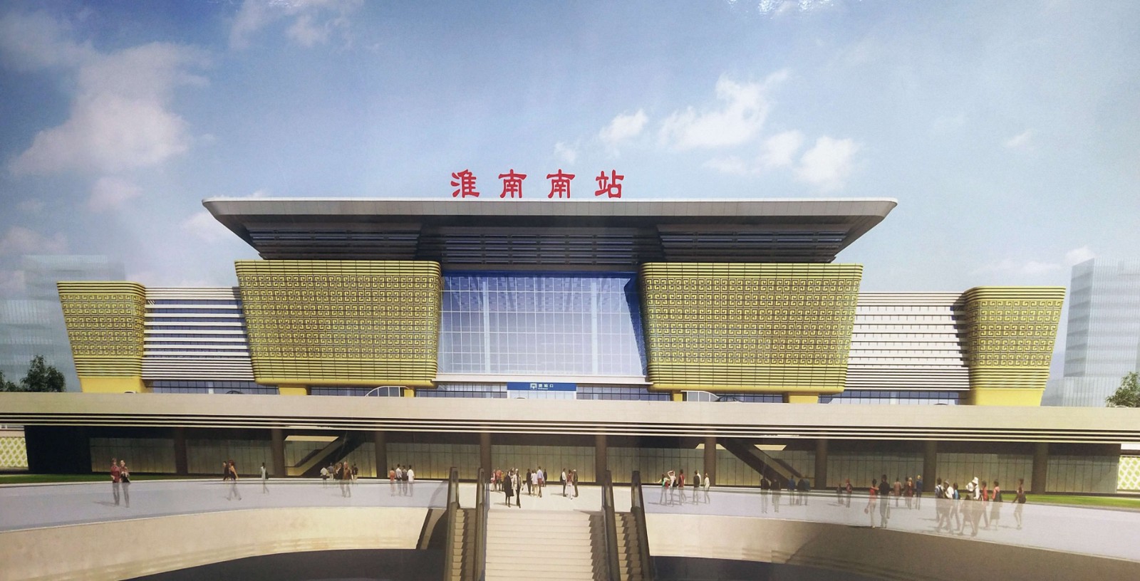 蚌埠高铁站图片,蚌埠高铁站,蚌埠南站站台分布图_大山谷图库