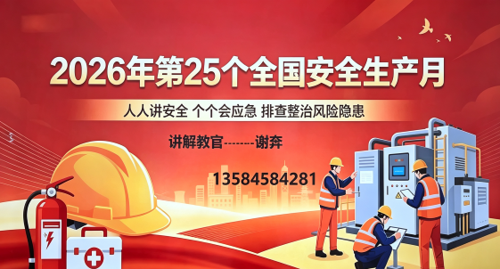 常州东吴钢结构网架公司宣传脚本撰写建议