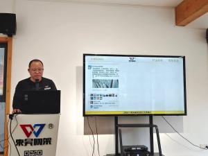 东吴网架召开2021年一季度总结大会