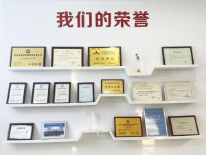 东吴网架全新荣誉展示墙