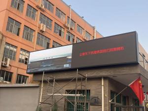 东吴网架门口的新 “亮” 点