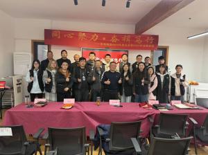 凝心聚力复盘过往，锚定新程共赴未来——东吴钢构 2025 年度总结暨 2026 年战略部署大会圆满召开