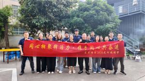 同心相聚释活力・携手同心共奋进 | 东吴网架 2026 龙虾烧烤节圆满落幕